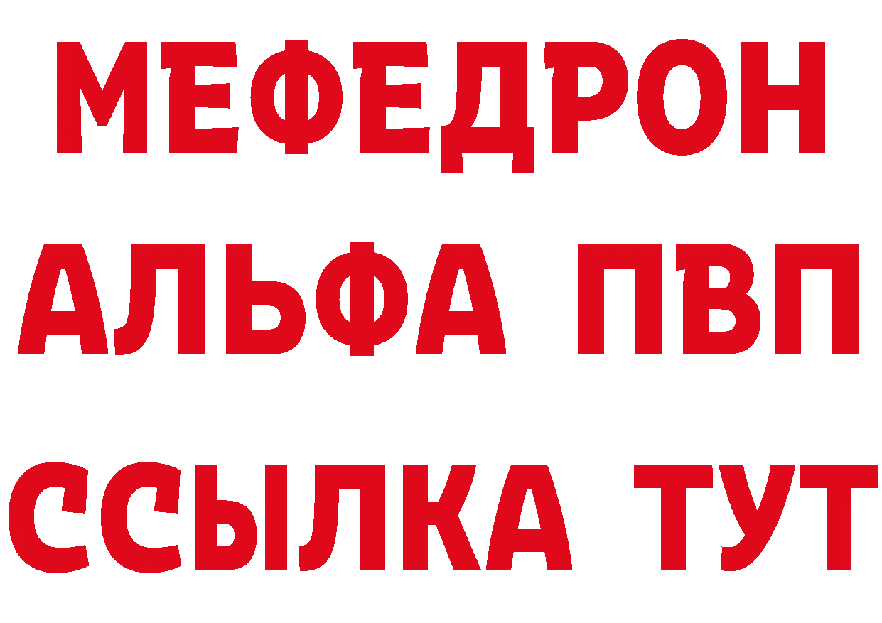 Какие есть наркотики? это состав Нижнеудинск